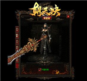 私服版本天龙八部部落
